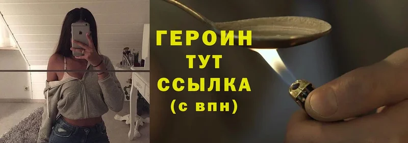 OMG ссылки  наркотики  Кизилюрт  ГЕРОИН хмурый 