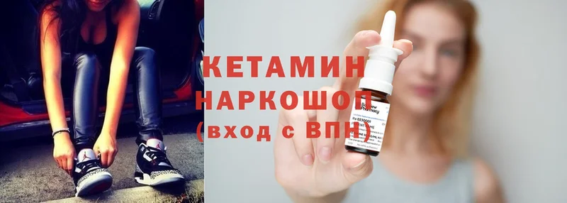 Кетамин ketamine  блэк спрут как войти  Кизилюрт 