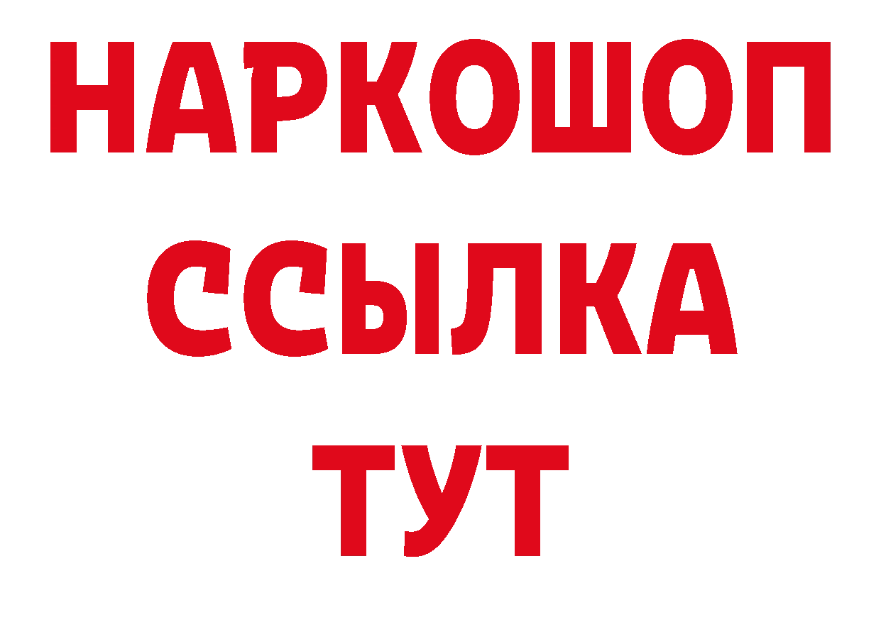 Как найти закладки? дарк нет какой сайт Кизилюрт