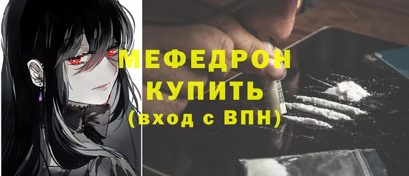 Меф VHQ  blacksprut сайт  Кизилюрт  где продают  